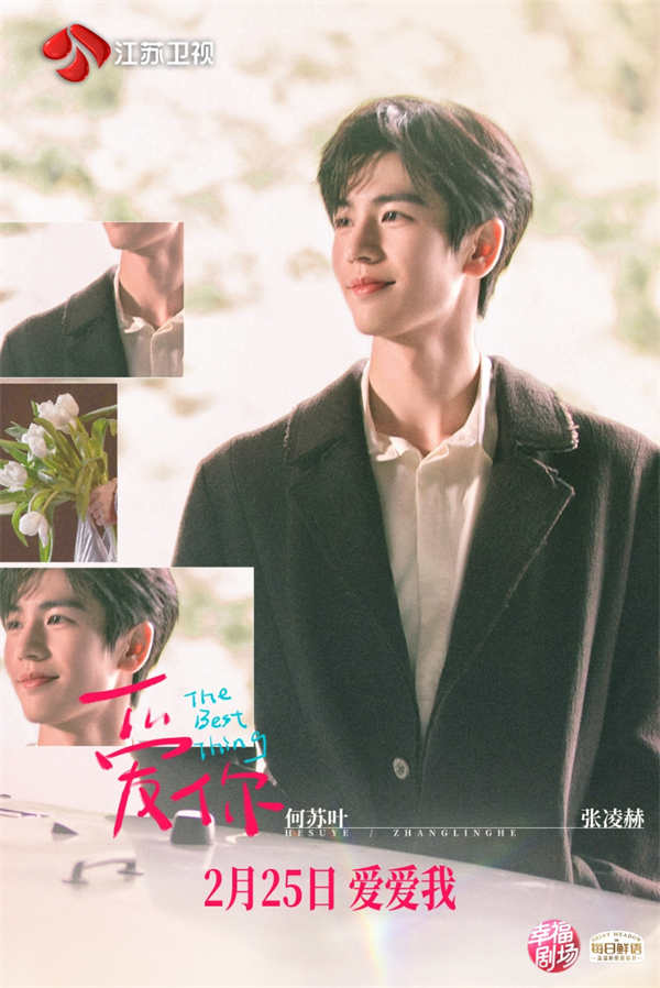 图片[2]-百度网盘 爱你 百度云资源下载「1080p/Mp4中字」夸克网盘 百度云网盘 阿里云网盘更新-热文榜资源
