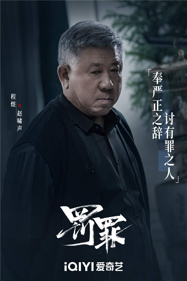 图片[6]-百度网盘 罚罪 夸克网盘 百度云网盘 阿里云网盘免费下载链接【HD720P/泄露-MP4】夸克网盘-热文榜资源