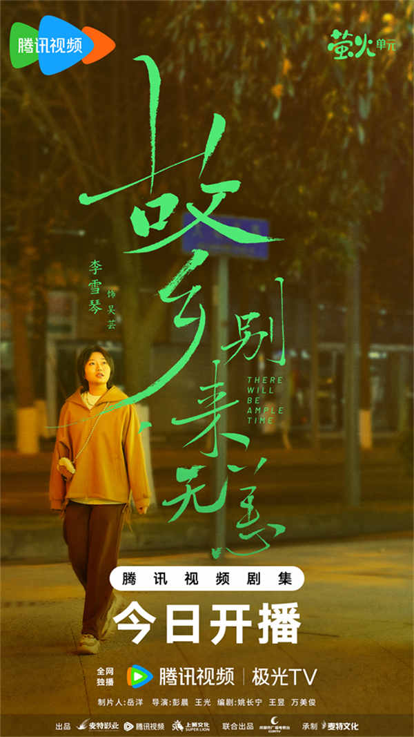 图片[2]-阿里云网盘 故乡，别来无恙 迅雷magnet磁力链接BT种子资源下载】夸克网盘 百度云网盘 阿里云网盘-热文榜资源