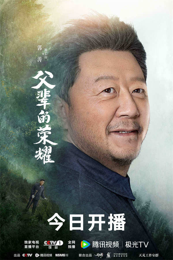 阿里云网盘 父辈的荣耀 百度云[1080p高清电影中字]百度网盘下载-热文榜资源