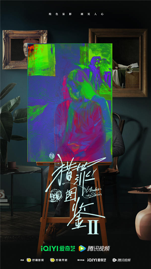 阿里云网盘 猎罪图鉴2 夸克网盘 百度云网盘 阿里云网盘资源下载[HD-MP4][阿里云盘][高清]-热文榜资源