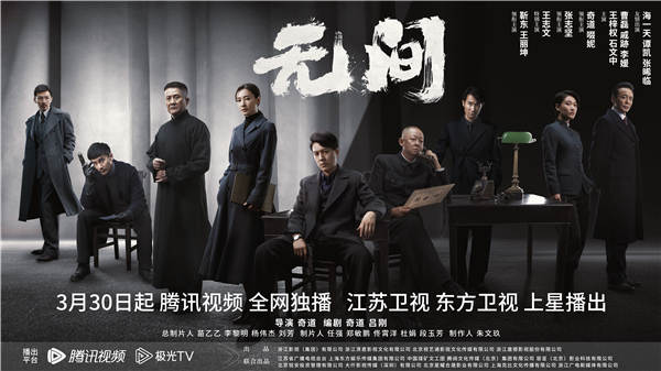 图片[3]-夸克网盘 无间 夸克网盘 百度云网盘 阿里云网盘资源[HD-MP4][1080P高清蓝光版]迅雷下载-热文榜资源