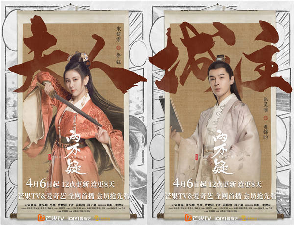 图片[3]-百度网盘 恩爱两不疑 百度云资源下载[HD1080P超清]网盘分享-热文榜资源