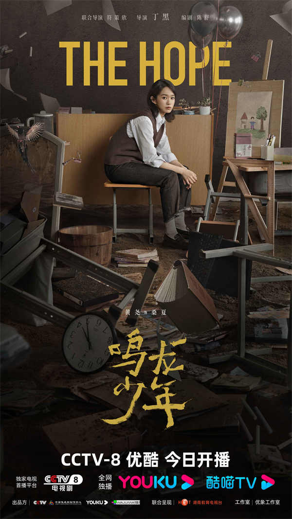 图片[2]-百度网盘 鸣龙少年 百度云资源下载【HD1080P】夸克网盘免费领取夸克网盘-热文榜资源
