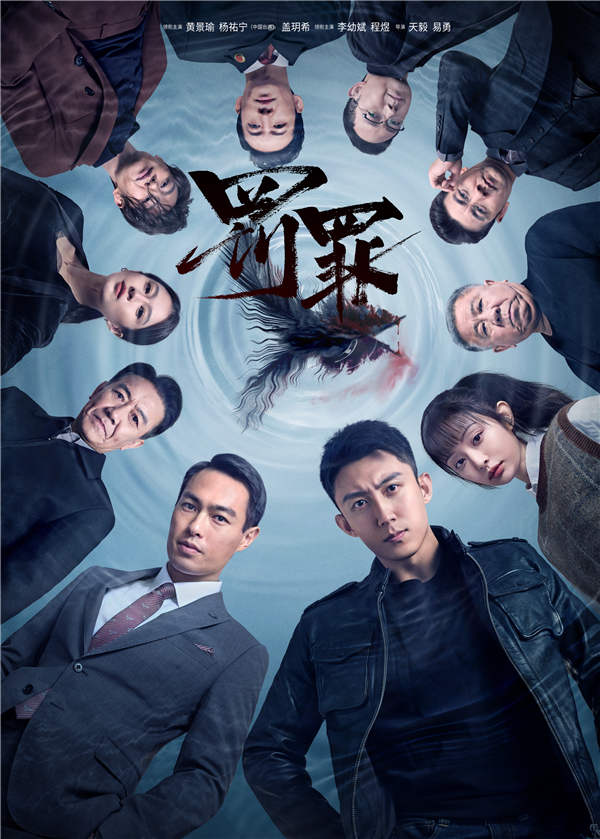夸克网盘 罚罪 夸克网盘 百度云网盘 阿里云网盘迅雷BT资源下载[MKV]HD高清[1080P]-热文榜资源