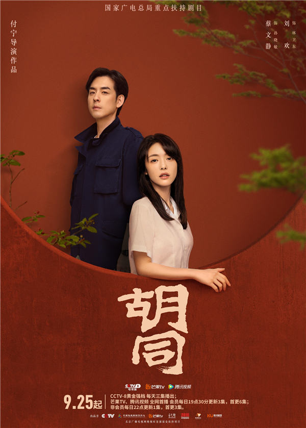 图片[3]-夸克网盘 胡同 夸克网盘 百度云网盘 阿里云网盘资源[HD-MP4][1080P高清蓝光版]迅雷下载-热文榜资源