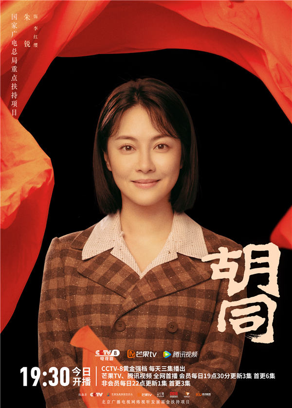 图片[2]-阿里云网盘 胡同 百度网盘资源下载[BDHD-MP4MKV]阿里云盘-热文榜资源