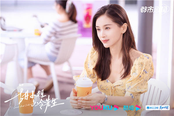 图片[3]-阿里云网盘 甜小姐与冷先生 （在线免费观看）夸克网盘 百度云网盘 阿里云网盘【1280P超高清】资源下载-热文榜资源