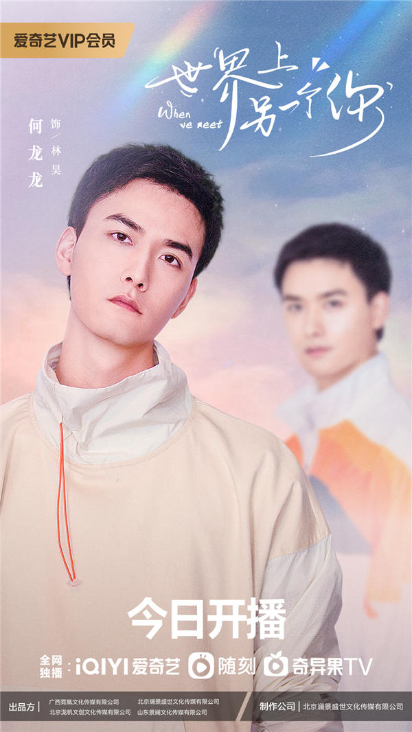 图片[9]-夸克网盘 世界上另一个你 夸克网盘 百度云网盘 阿里云网盘资源下载[HD-MP4]国语[1080P]-热文榜资源