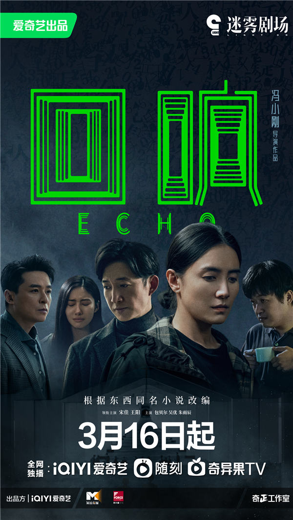 夸克网盘 回响 迅雷BT网盘资源下载HD1080P高清夸克网盘-热文榜资源