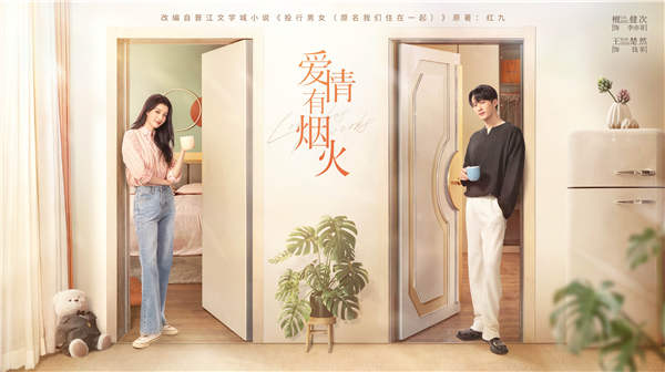 图片[3]-夸克网盘 爱情有烟火 布拉德·皮特携退役军犬上演雪原绝杀 定档2026-热文榜资源