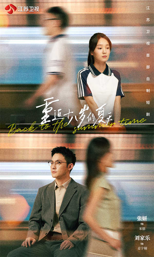 图片[2]-夸克网盘剧场上新！江苏卫视“热荔微剧场”大年初二开播夸克网盘 百度云网盘 阿里云网盘资源下载[泄露1080PHD高清]迅雷下载-热文榜资源