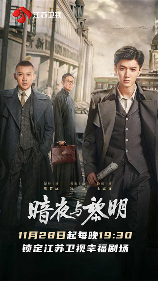 图片[3]-阿里云网盘 暗夜与黎明 西瓜视频在线观看【1280p高清阿里云盘】-热文榜资源