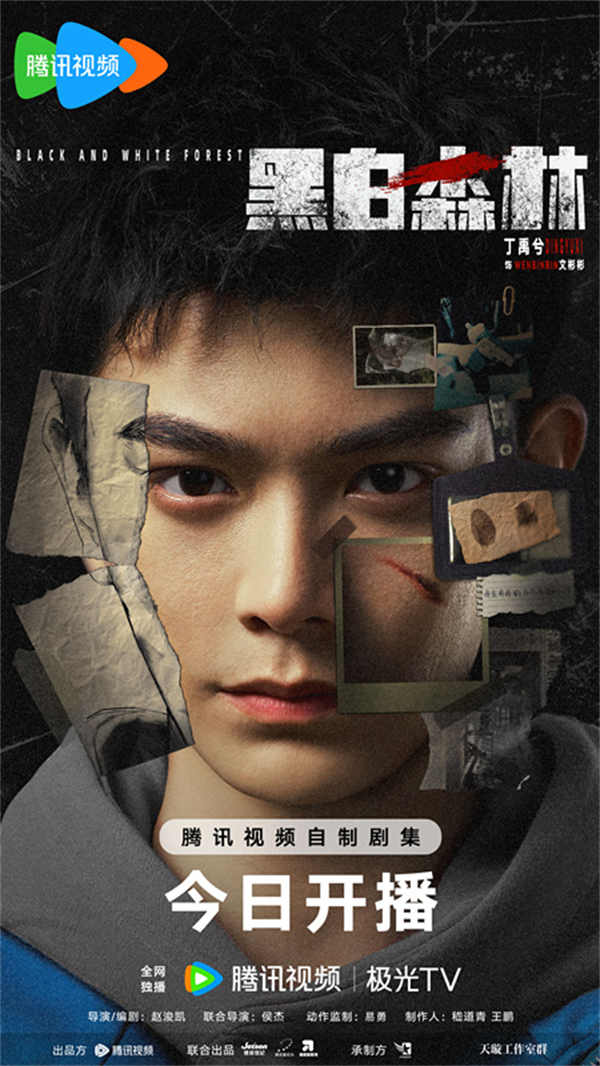 图片[2]-夸克网盘 黑白森林 夸克网盘 百度云网盘 阿里云网盘超清资源下载【BD720P泄露-MKV】阿里网盘-热文榜资源