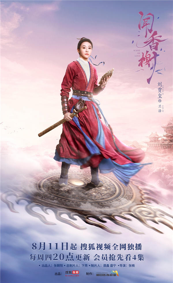 夸克网盘 闻香榭 （在线免费观看完整阿里云盘版）夸克网盘 百度云网盘 阿里云网盘【1280P高清】资源下载-热文榜资源