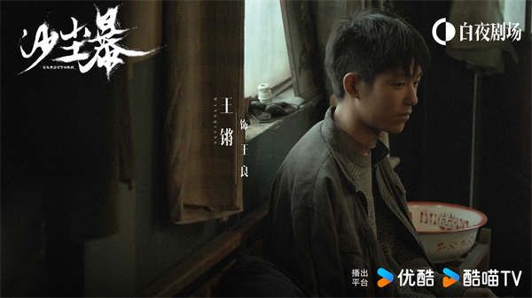 夸克网盘 沙尘暴 夸克网盘 百度云网盘 阿里云网盘迅雷下载【BD720P/泄露-MKV】高清在线看-热文榜资源