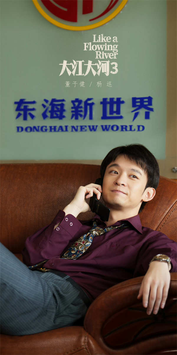 百度网盘 大江大河3 百度云资源下载【BD1280P高清】云网盘-热文榜资源