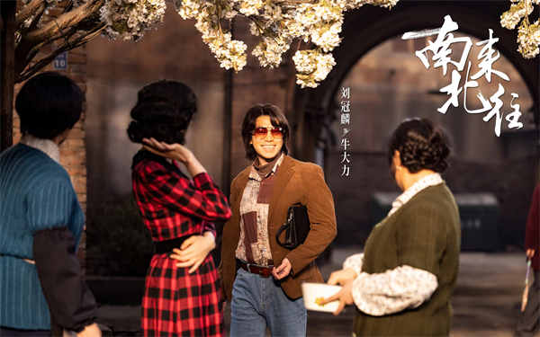 夸克网盘 南来北往 百度网盘免费版下载链接【HD720P/夸克网盘-MP4】夸克网盘-热文榜资源