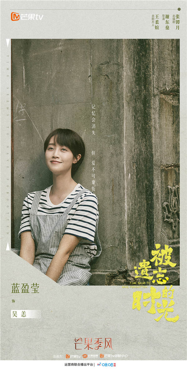 图片[2]-阿里云网盘 被遗忘的时光 下载百度云[1080p高清中字]百度网盘资源免费在线观看-热文榜资源