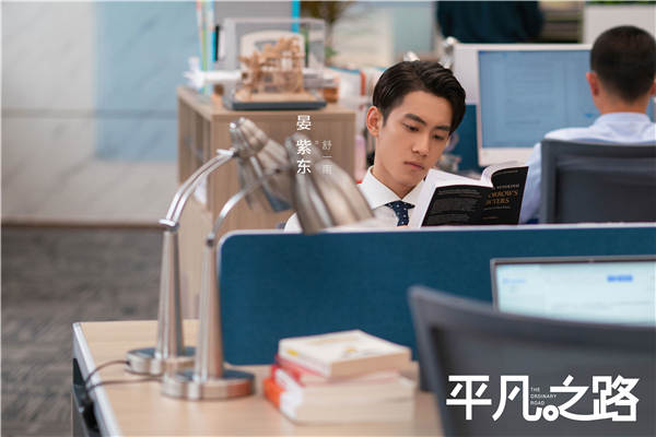 夸克网盘 平凡之路 百度云资源下载高清「BD720p1080pMp4」网盘下载-热文榜资源