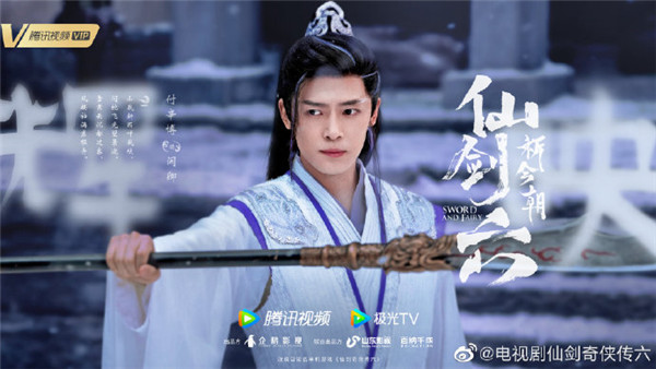 夸克网盘 仙剑六祈今朝 夸克网盘 百度云网盘 阿里云网盘[BD720HD1280超高清]蓝光资源下载-热文榜资源