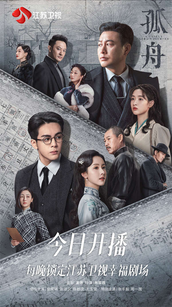 图片[3]-百度网盘 孤舟 夸克网盘 百度云网盘 阿里云网盘资源下载1080P高清-HD迅雷下载-热文榜资源