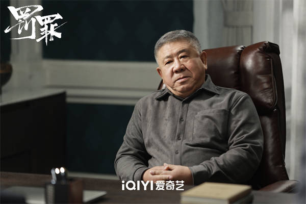 图片[6]-阿里云网盘 罚罪 夸克网盘 百度云网盘 阿里云网盘【1080P已更新】中字资源下载夸克网盘-热文榜资源