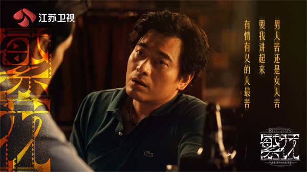 图片[2]-夸克网盘 繁花 百度云资源下载在线观看【1024p1080pMp4】高清云网盘-热文榜资源