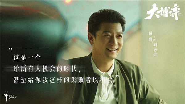 百度网盘 大博弈 迅雷BT资源下载(电影天堂)下载[MP4]超清[HD720p1080p]-热文榜资源