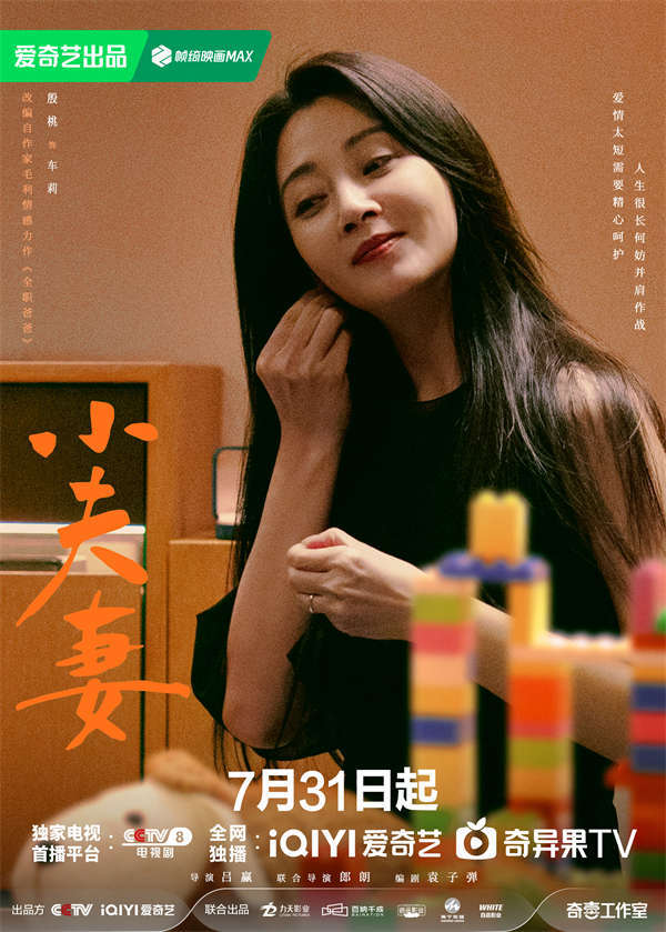 图片[2]-阿里云网盘 小夫妻 夸克网盘 百度云网盘 阿里云网盘资源下载国语阿里云盘资源下载在线观看「高清」-热文榜资源
