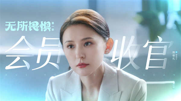 图片[3]-阿里云网盘 无所畏惧 夸克网盘 百度云网盘 阿里云网盘资源泄露阿里云盘免费资源下载在线观看-热文榜资源