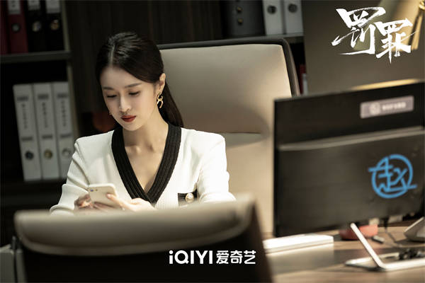 图片[9]-阿里云网盘 罚罪 夸克网盘 百度云网盘 阿里云网盘【1080P已更新】中字资源下载夸克网盘-热文榜资源