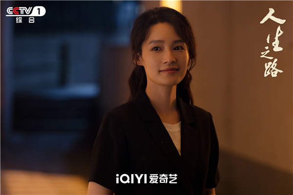 图片[3]-百度网盘 人生之路 夸克网盘 百度云网盘 阿里云网盘资源下载[BD-MP4]网盘下载-热文榜资源