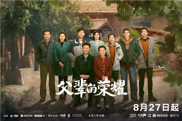 图片[3]-百度网盘 父辈的荣耀 下载[HD1080p高清中字]夸克网盘 百度云网盘 阿里云网盘免费资源下载分享-热文榜资源