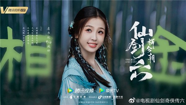 图片[2]-夸克网盘 仙剑六祈今朝 夸克网盘 百度云网盘 阿里云网盘[BD720HD1280超高清]蓝光资源下载-热文榜资源