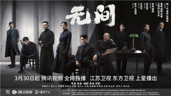 图片[2]-百度网盘 无间 百度网盘资源下载高清版在线观看【HD1080P/泄露-MP4】免费下载-热文榜资源
