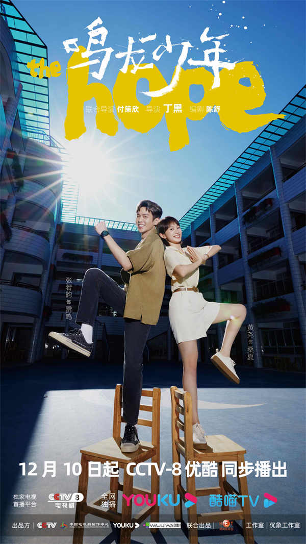 图片[2]-百度网盘 鸣龙少年 夸克网盘 百度云网盘 阿里云网盘【1080P高清免费】泄露资源下载-热文榜资源