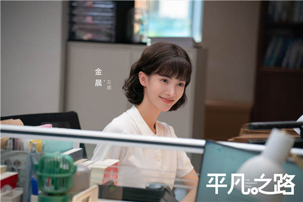 图片[2]-夸克网盘 平凡之路 百度云资源下载高清「BD720p1080pMp4」网盘下载-热文榜资源