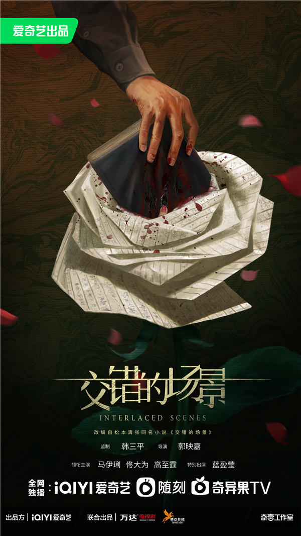 图片[3]-夸克网盘 交错的场景 高清版已更新百度网盘「HD720P/泄露-MP4」英文版-热文榜资源