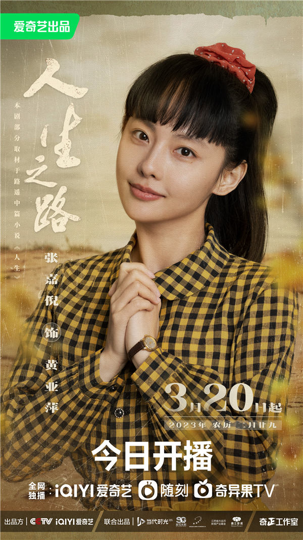 图片[5]-百度网盘 人生之路 夸克网盘 百度云网盘 阿里云网盘【高清1080P免费】迅雷资源下载-热文榜资源