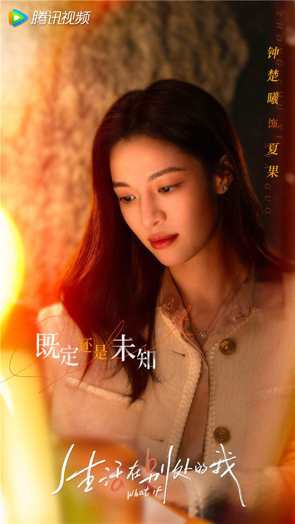 图片[2]-阿里云网盘 生活在别处的我 迅雷BT资源下载[MP4]高清[HD720p1080p]夸克网盘 百度云网盘 阿里云网盘-热文榜资源