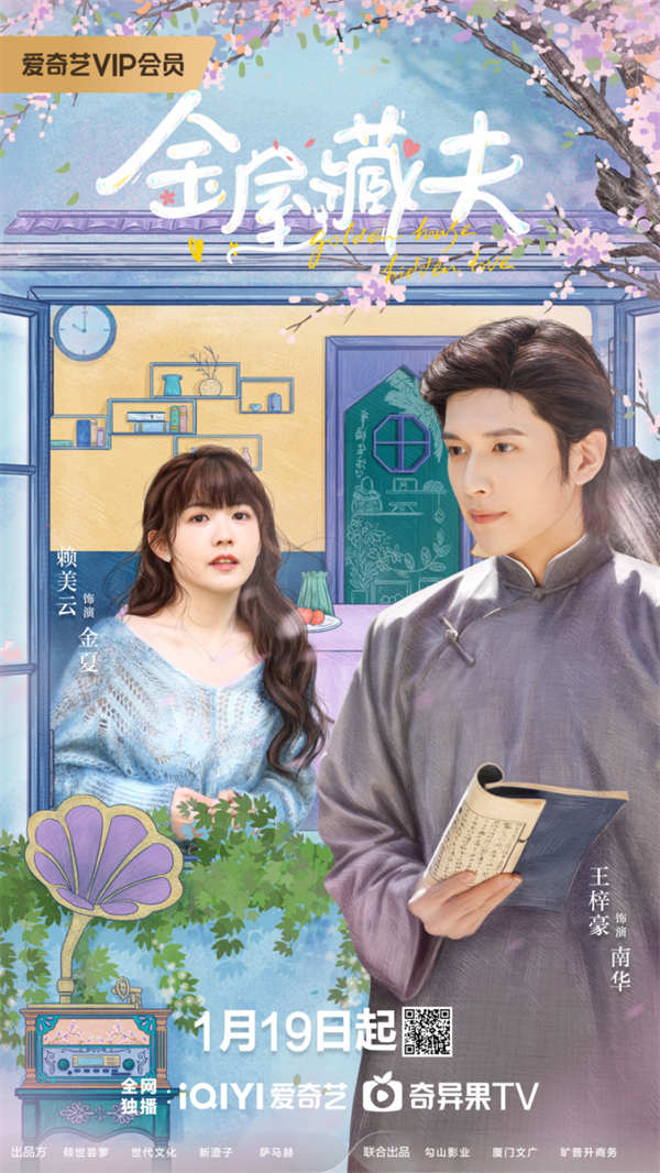 图片[2]-百度网盘 金屋藏夫 百度云资源下载[HD1080P超清]网盘分享-热文榜资源