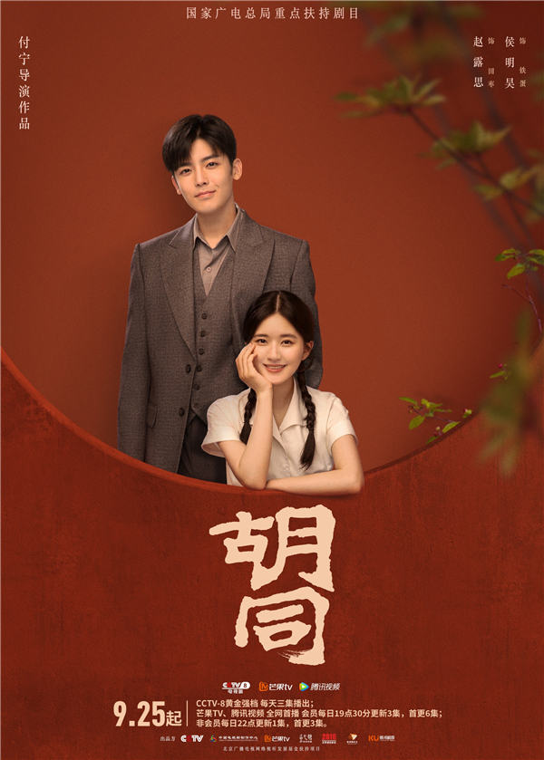 夸克网盘 胡同 夸克网盘 百度云网盘 阿里云网盘资源[HD-MP4][1080P高清蓝光版]迅雷下载-热文榜资源