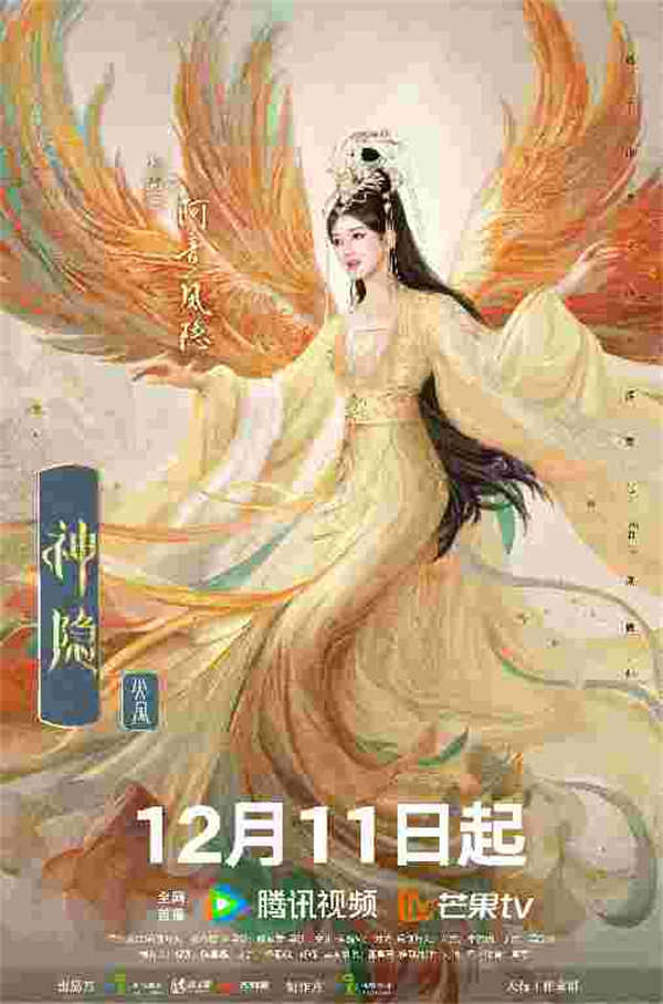 图片[2]-百度网盘 神隐 高清电影夸克网盘 百度云网盘 阿里云网盘免费下载HD1080p超清资源下载-热文榜资源