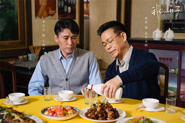 图片[2]-阿里云网盘 我们的日子 网盘资源下载国语中字4k超清「BD1280P/泄露-MP4」阿里云盘-热文榜资源