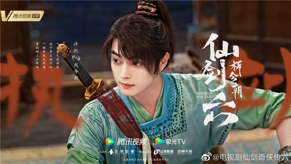 图片[3]-夸克网盘 仙剑六祈今朝 夸克网盘 百度云网盘 阿里云网盘[BD720HD1280超高清]蓝光资源下载-热文榜资源
