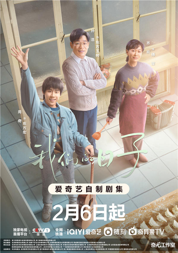 图片[2]-百度网盘 我们的日子 百度云高清免费【HD1080P】网盘链接资源下载-热文榜资源