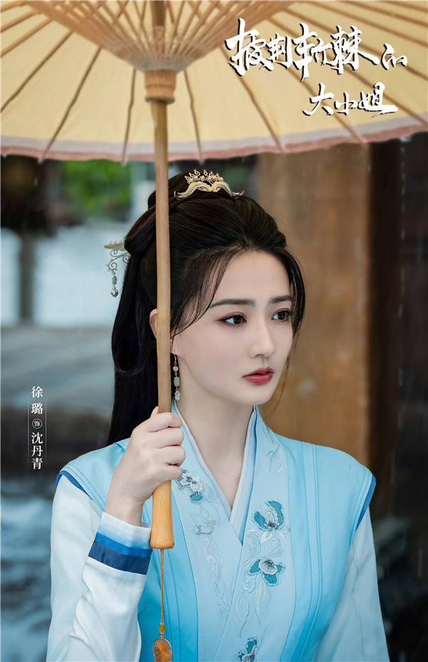 图片[2]-百度网盘 披荆斩棘的大小姐 百度云在线免费观看【1280p】国语资源下载-热文榜资源