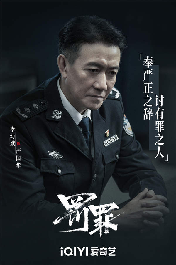 图片[5]-百度网盘 罚罪 夸克网盘 百度云网盘 阿里云网盘免费下载链接【HD720P/泄露-MP4】夸克网盘-热文榜资源