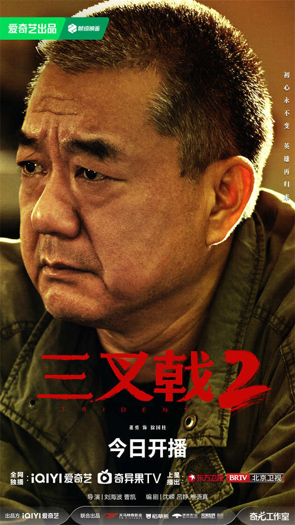 百度网盘 三叉戟2 夸克网盘在线观看HD1080P高清无水印阿里云盘MP4百度云资源下载-热文榜资源